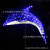 Cross border hot style LED dolphins is suing waterproof creative animal modeling towns landscape garden park decorations