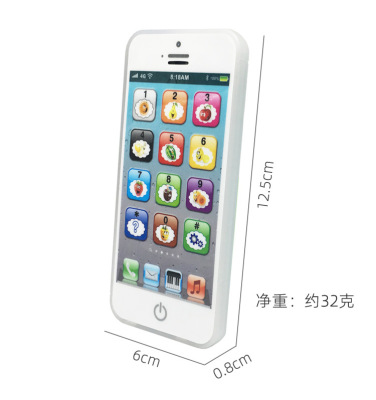 Music light touch screen learning toy mobile phone