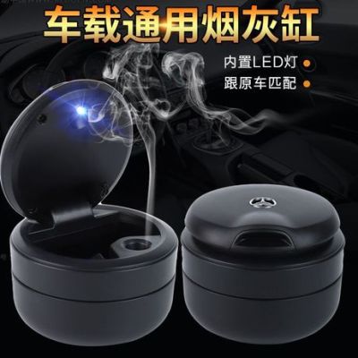 Factory Direct Sales Ashtray with LED Light Benz Universal Car Ashtray Air Outlet Hanging Car Supplies