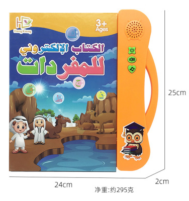 A new early education Arabic e-book for children learning machine hot style smart toys read books with audio