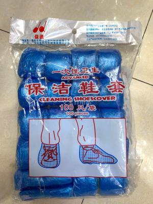 Plastic disposable shoe cover 100 waterproof and dustproof home office shoe cover