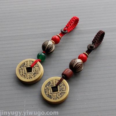 Qing Dynasty Five Emperors' Coins Keychain Bag Hanging Pure Brass Portable Car Key Ring Pendant