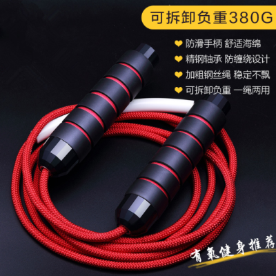 Double bearing steel wire adult jumping rope children students sports equipment fitness test training standards