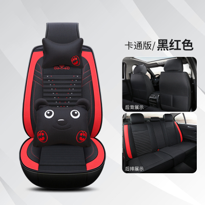 Car cushion deluxe edition headrest with five gm seat cushion cotton and linen breathable non-skid cushion
