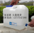 Portable water storage tank, water tank, food grade plastic bucket