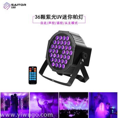 Factory direct sale Mini 1W 36 remote control par light purple UV lamp bar KTV stage dyeing lamp wholesale