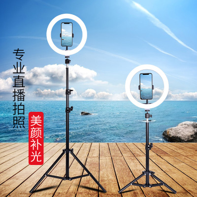 12-Inch 30cm Internet Celebrity Live Streaming Fill Light Mobile Phone Holder LED Ring Light Anchor Selfie TikTok Beauty Lamp