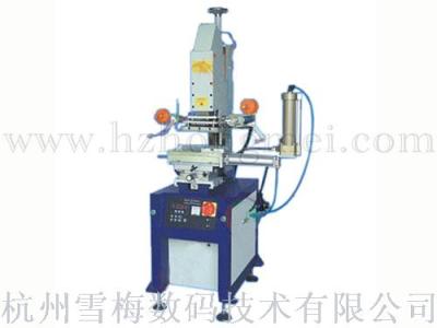 Pneumatic flat cylindrical hot stamping machine