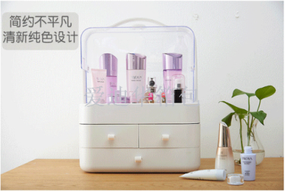 Cosmetic receive box shake sound same desktop dustproof household lipstick big dresser skin care products receive box