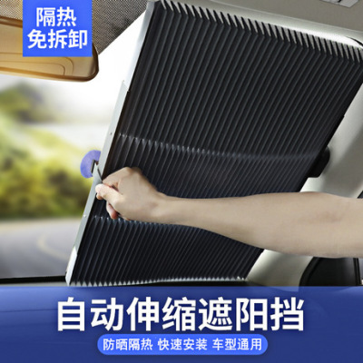 Direct manufacturers can automatically generalize Telescopic Sunshade Front car Sunshade Windshield Summer Car Sunshade