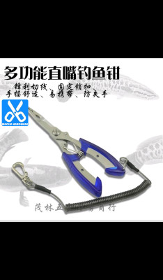 Straight Pointed Stainless Steel Multifunctional Luer Plier Hook Removing Lead Press Cut Fishing Line Lead Skin Fishing Pliers Tied Wire-Controlled Fishing Pliers
