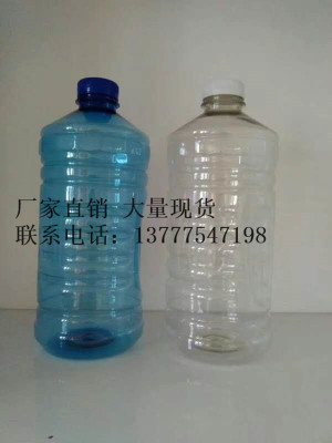 Manufacturer direct sales glass bottle car glass bottle pet transparent empty bottles glass empty bottles