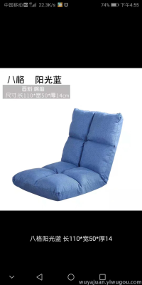 Gilai idyllic style couch couch folding tatami bed series single sofa