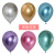 Manufacturers direct 12 inch 2.8g thickened metal balloon birthday party decoration latex balloon birthday balloon