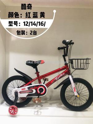 CHILDREN BICYCLE,12,14,16 RIM,IRON BODY FRAME,URBAN MODEL.