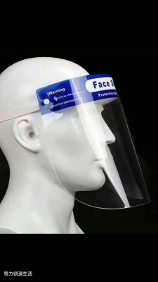 Factory Direct Sales, Wholesale in Large Quantities, Favorable Price, over Transparent Protective Face Shield
