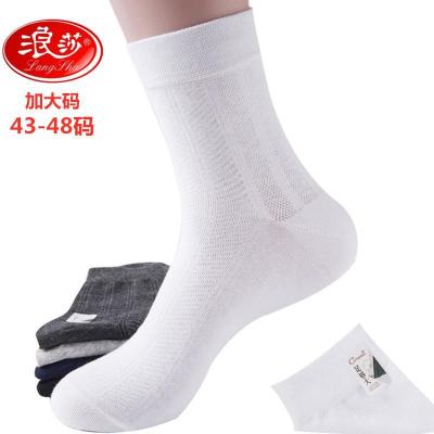 Langsha Men's Socks Cotton plus Size Summer Thin Mid-Calf Men's Large 45-47 Deodorant Summer Pure Cotton Socks