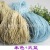 Factory Direct selling Color paper rope Lafite straw rope Hook hat Rope Bandages DIY rope 2mm thick