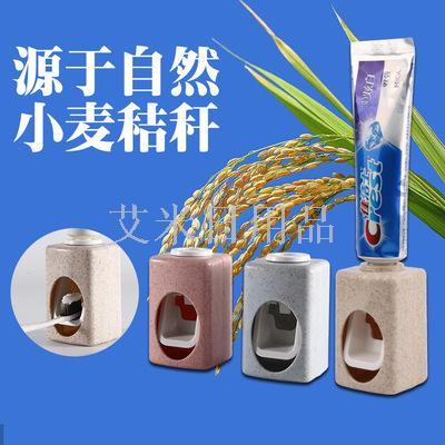 FA- wheat straw automatic toothpaste squeezer lazy toothpaste toothbrush squeezer