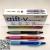 ZHIJI press style gel ink pen G-1138 color sheath 0.7mm black blue red gift-v