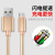 3A Fast Charge Line Android Apple iPhone Xiaomi Huawei Type-C Universal Woven 2 M Mobile Phone Data Cable