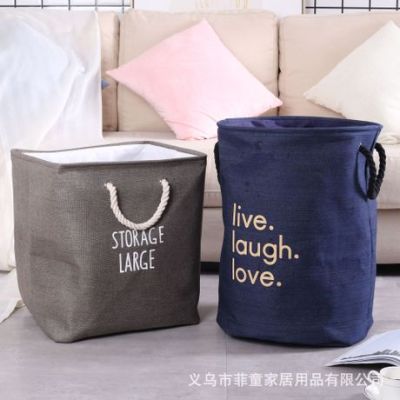 Factory Direct Sales European and American Fabric Folding Storage Basket Cotton String Handle Laundry Bucket Thickened Double Layer Storage Bucket