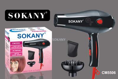 Sokany5506 hair dryer household hair dryer