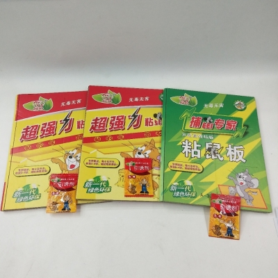 The sticky mouse board is enlarged and thickened. Strong stick to catch sticky mouse, stick to glue, kill rat an artifact, genuine household product, 2 yuan