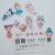 Surprise Doll Digital Printing Children 'S Rubber Band Clip Mobile Phone Beauty Corsage Shoes Hat Accessory Accessories