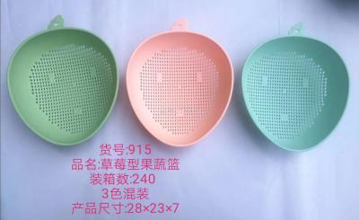 Lt-915 candy color strawberry fruit plate candy plate dried melon seed fruit plate asphalt basket plastic fruit plate