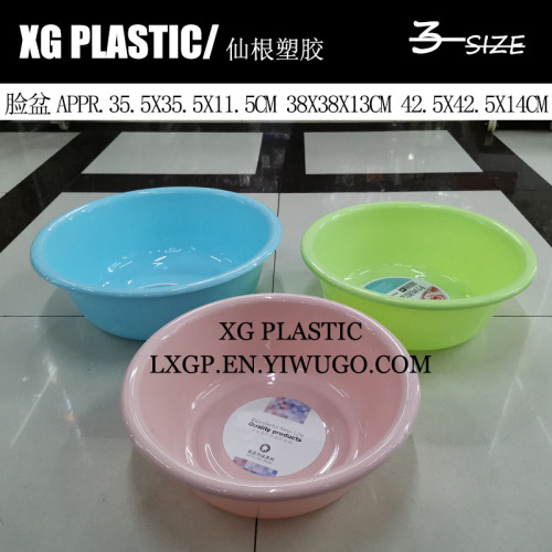 washbasin plastic washbasin fashion washbasin simple laundry basin practical foot basin hot sale home dormitory washbasin