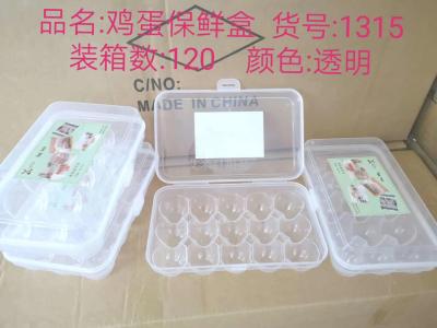 Lt-1315 egg carton refrigerator crisper portable picnic egg carton plastic egg carton egg tray