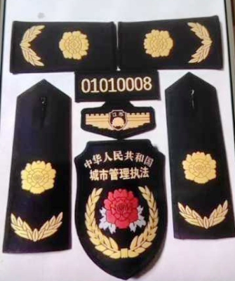 Duty uniform mark (cloth)