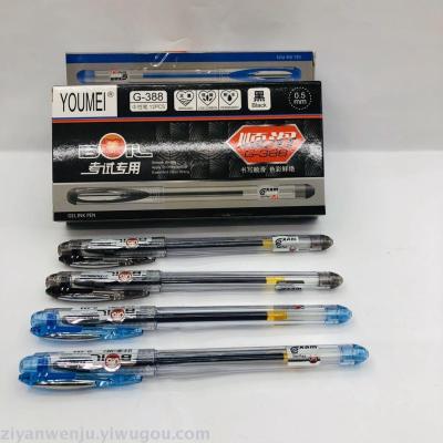 Graceful g-388 0.5mm carbon signature pen neutral pen office test pen