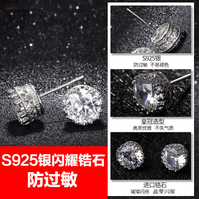 Korean Crown Zircon Crystal Stud Earrings Women's Small Cute Earrings Fashion Earrings Anti-Allergy Factory Direct Sales Wholesale