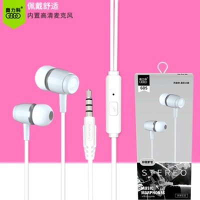 The new oriske 605 mobile phone headphone in-ear type wire control with MAC computer earbuds for android huawei xiaomi