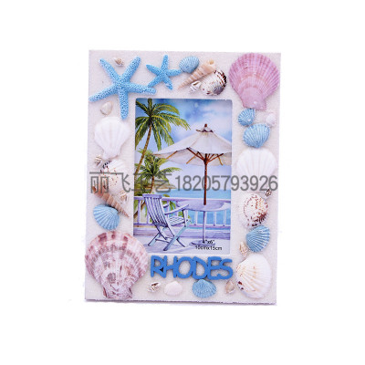 Shell Photo Frame Marine Style Mediterranean Pastoral Starfish Shell Conch Photo Frame Rectangular Horizontal and Vertical Ornaments