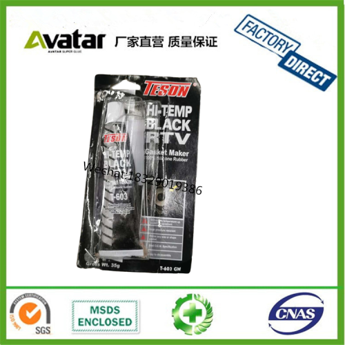 Teson B Car Seant Teson B Card Car Gasket Free Seant Car Silicone Seant Gasket