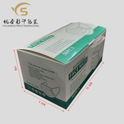 Yousheng Packaging Protective Packing Box in Stock a Large Number of Packaging Paper Box Need to Be Customized Contact Customer Service