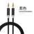Manufacturer direct car audio cable nylon 3.5 audio cable AUX braided audio cable metal head speaker cable