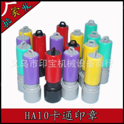 Seal cartoon Seal material round Seal atomic Seal