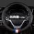 The new 2020 fashion dazzle full leather sports car steering wheel cover automotive supplies