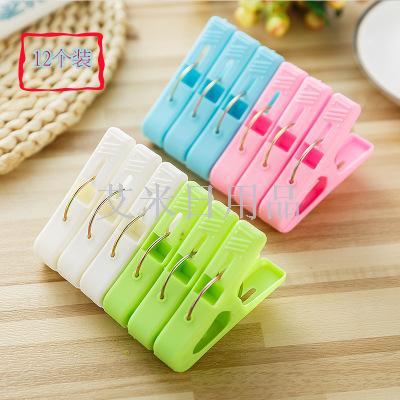 Sh-8044-12 clamps large plastic windproof fixed clamps plastic colorful air-drying multi-functional cloths