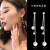 Women's Slim-Looking Earrings, Korean Personal Influencer Opal Stone Ear Studs Long Tassel Earrings Factory Wholesale and Direct Sales