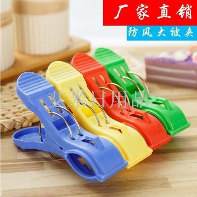 Sh-8047 Korean version of large strong windproof plastic clothing clip socks clip multi-functional air fixed clip
