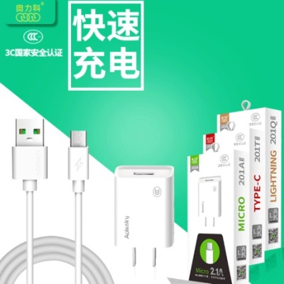 The new orico mobile phone charger 2.1a fast USB power adapter is applicable to huawei xiaomi 3c certification