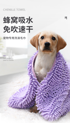 Pet absorbent towel quick dry teddy dog golden retriever large bath towel for cats and dogs towel