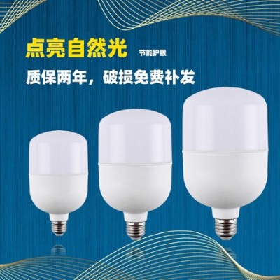 Factory direct led bulb lamp constant current high light bulb lamp led lamp energy saving no strobe