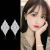 Rhombus European and American Fashion Stud Earrings Women's Japanese and Korean Fashion Elegant Zircon Anti-Allergy Earrings Factory Direct Sales Wholesale