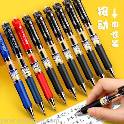 Mingma Press Gel Pen 05mm Carbon Pen Simple Signature Pen Black Gel Ink Pen Office Pen for Students
